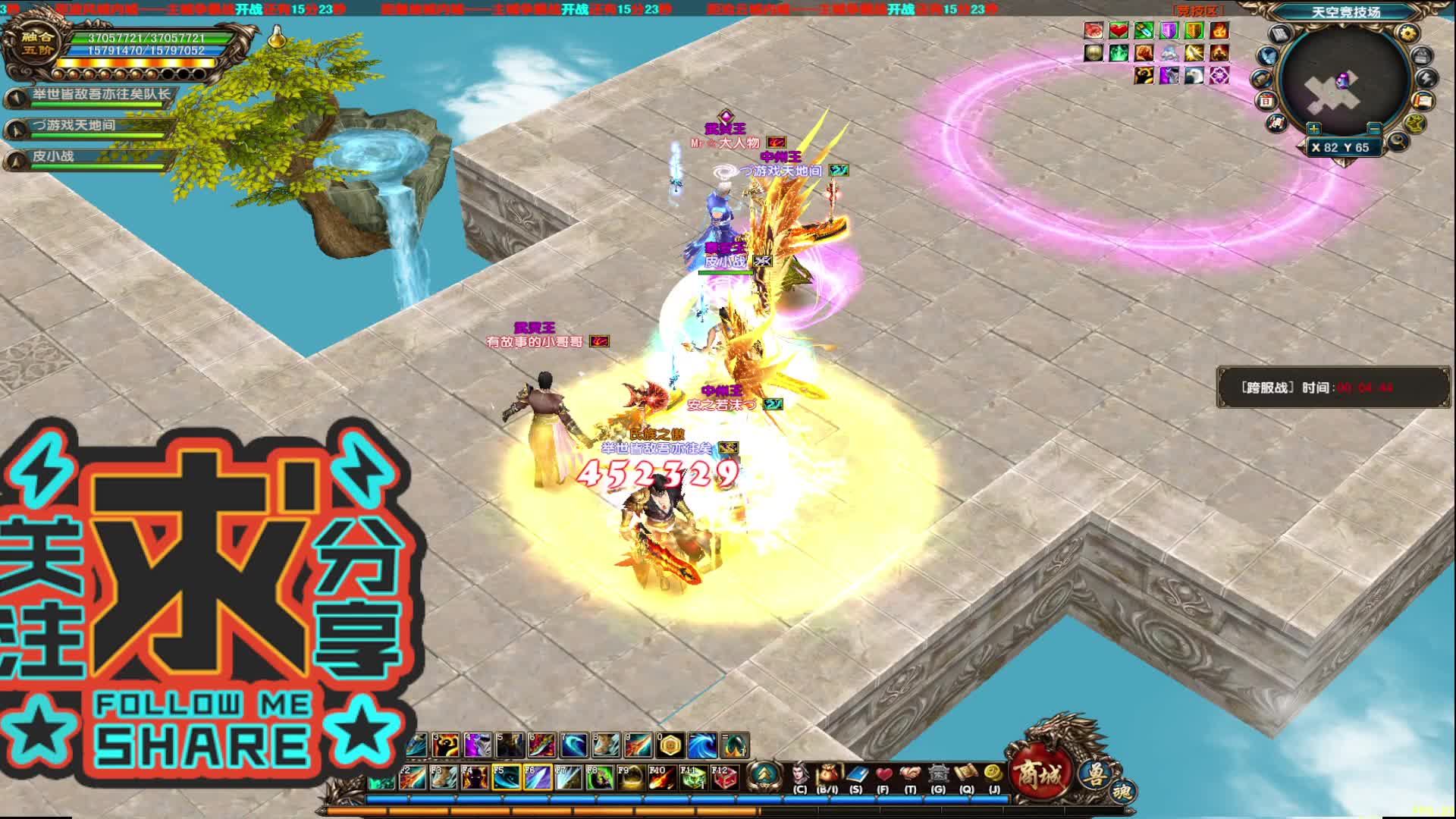 风云跨服猛男多　无妹子