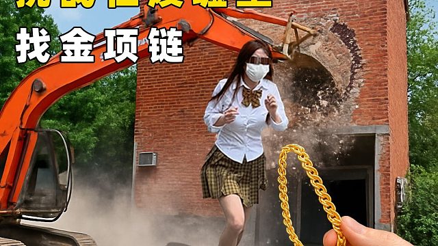 侠客红尘：挑战在1000平房子里找金项链，这次斥巨资了！