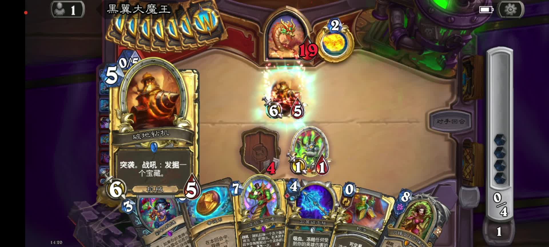 这就是美好的胜利吗？