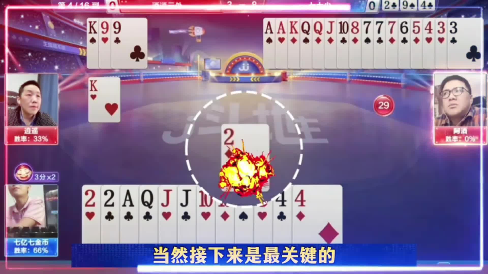 阿酒果然不简单