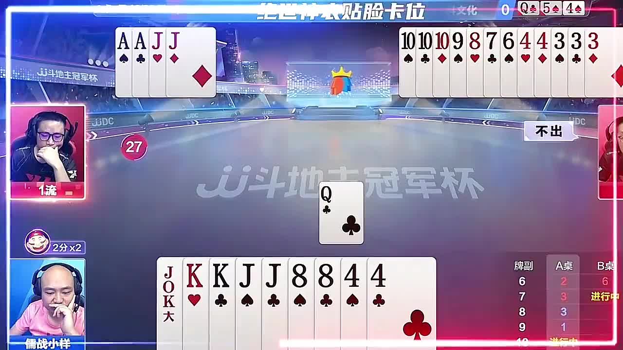 绝世神农贴脸卡位