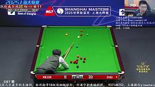 8.2 一諾臺球解說直播名場面