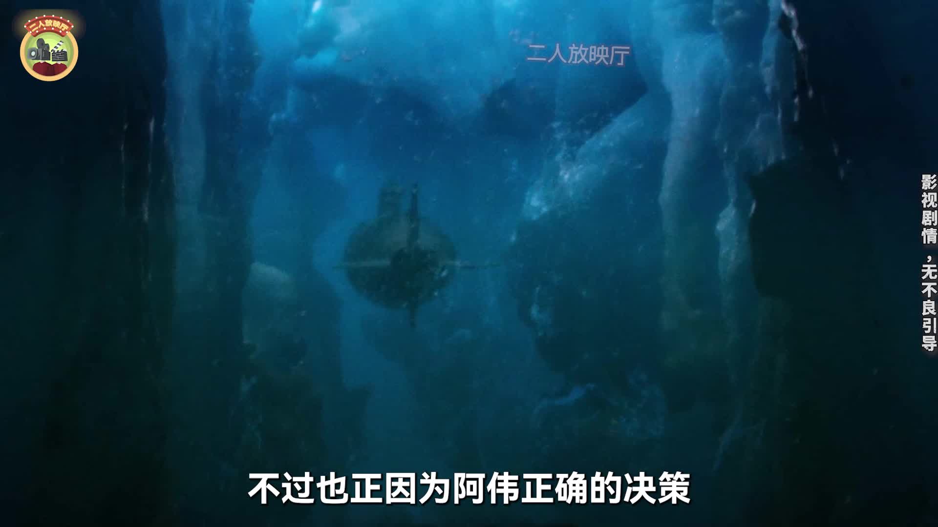 核潜艇深海潜行，激怒北海巨妖，灾难瞬间到来，科幻片