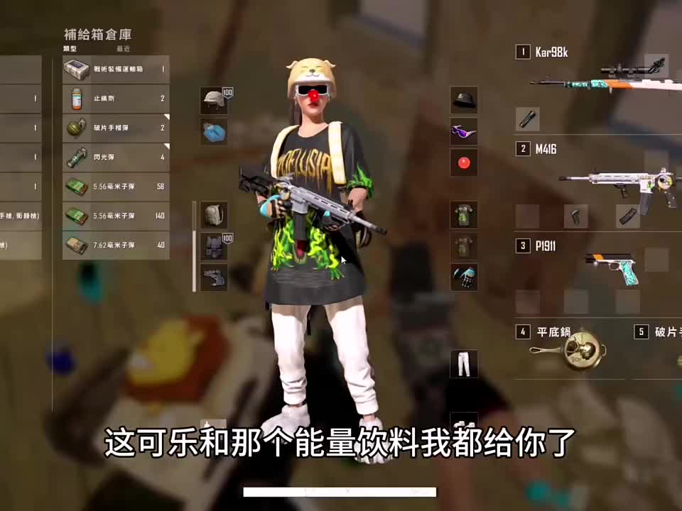 最开心的就是，打游戏遇见有趣可爱的人