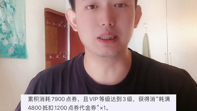 要跟S14说再见了！新赛季VIP系统也更新了