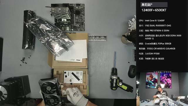 常德 无*的13400F+5060