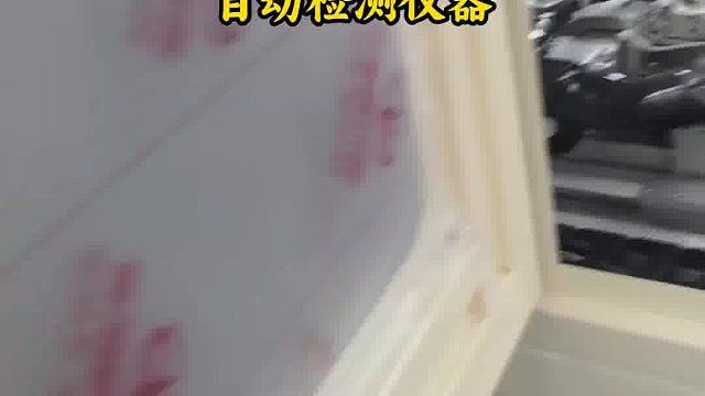 灶具旋塞阀全自动来料检测仪器