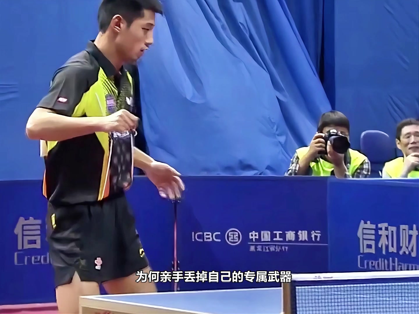 许昕和张继科同台斗心眼，谁也不愿意成为背景板