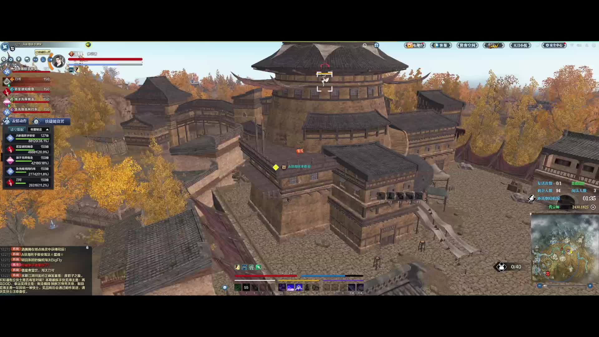 这波我的 还挺好的一把