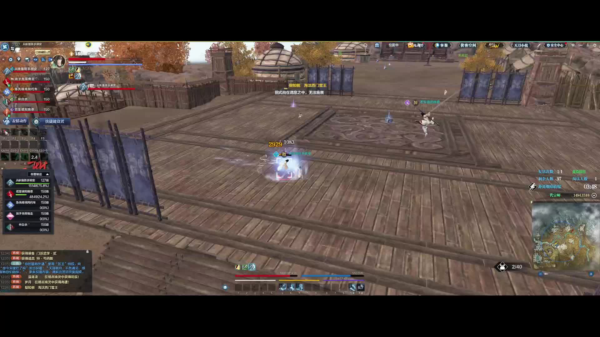 徐海之战强者为尊 没打过队伍都直接散了