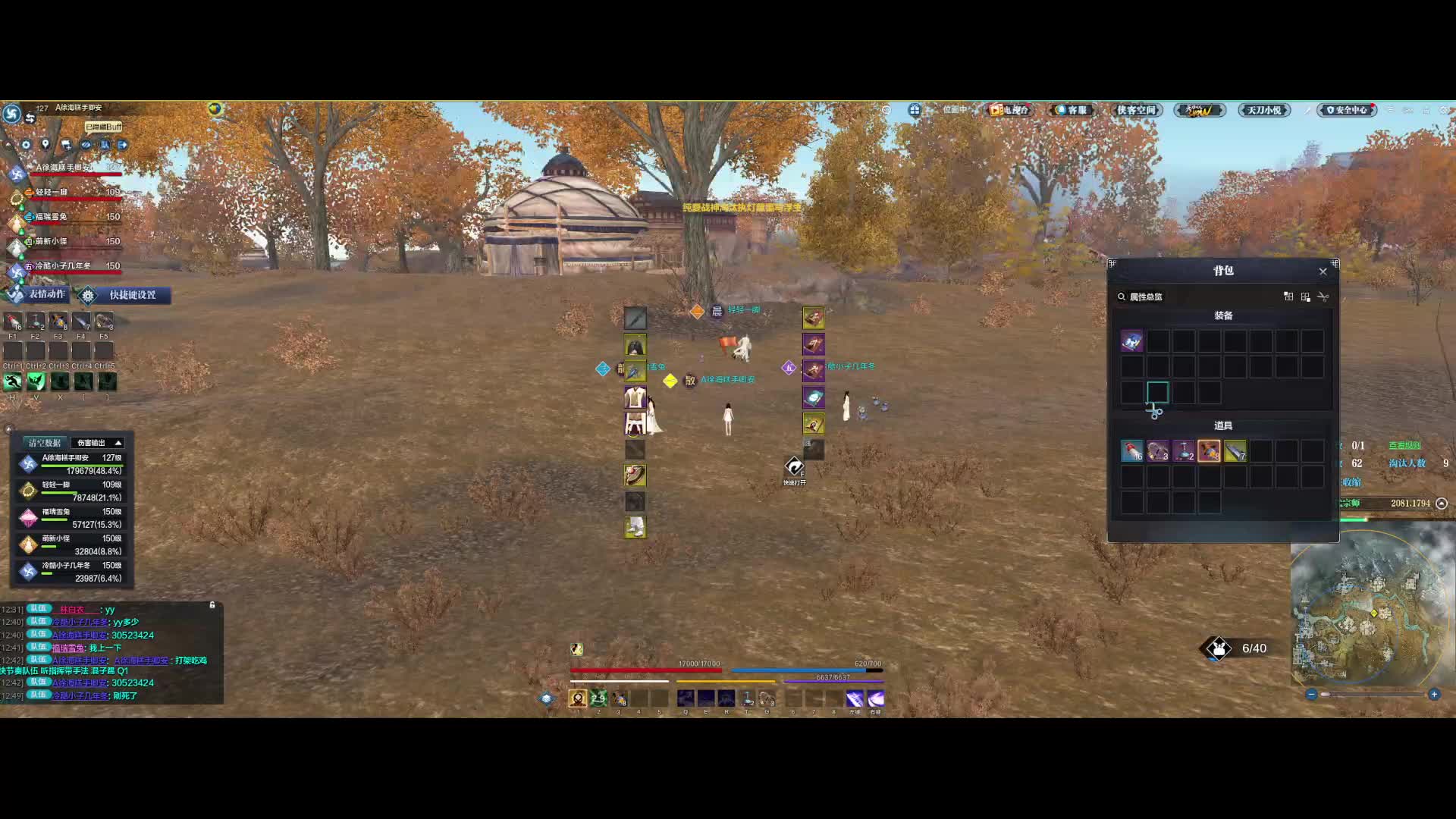 下次记得长记性 先放点架子防止别人直接冲