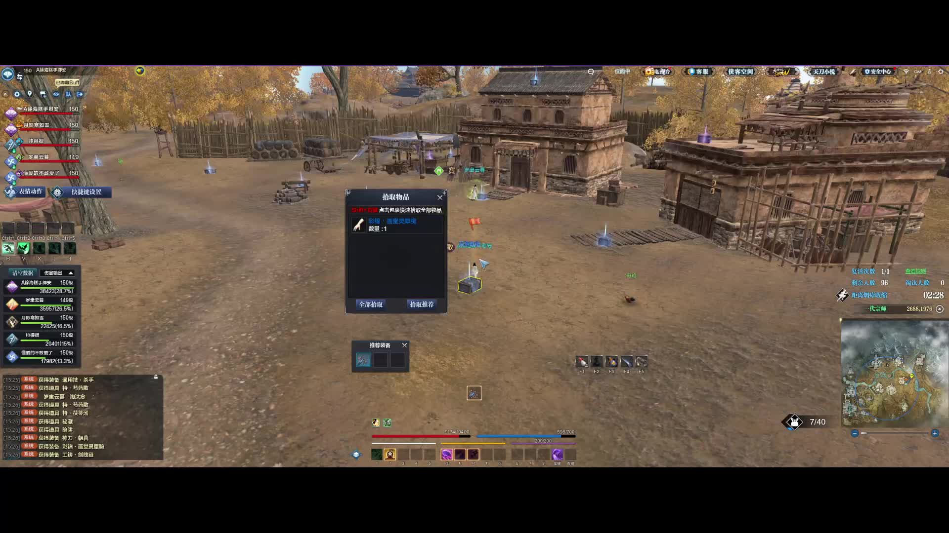 这什么拉胯空降啊 不过也没事后面又来一队