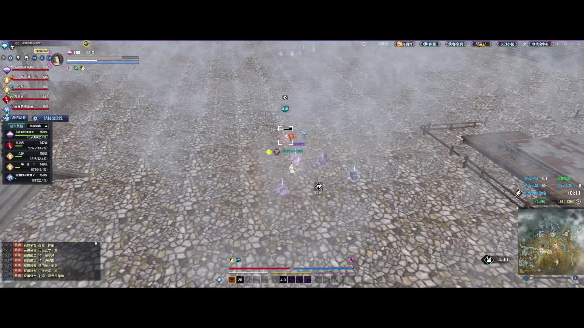 打不掉的人 打不完的人