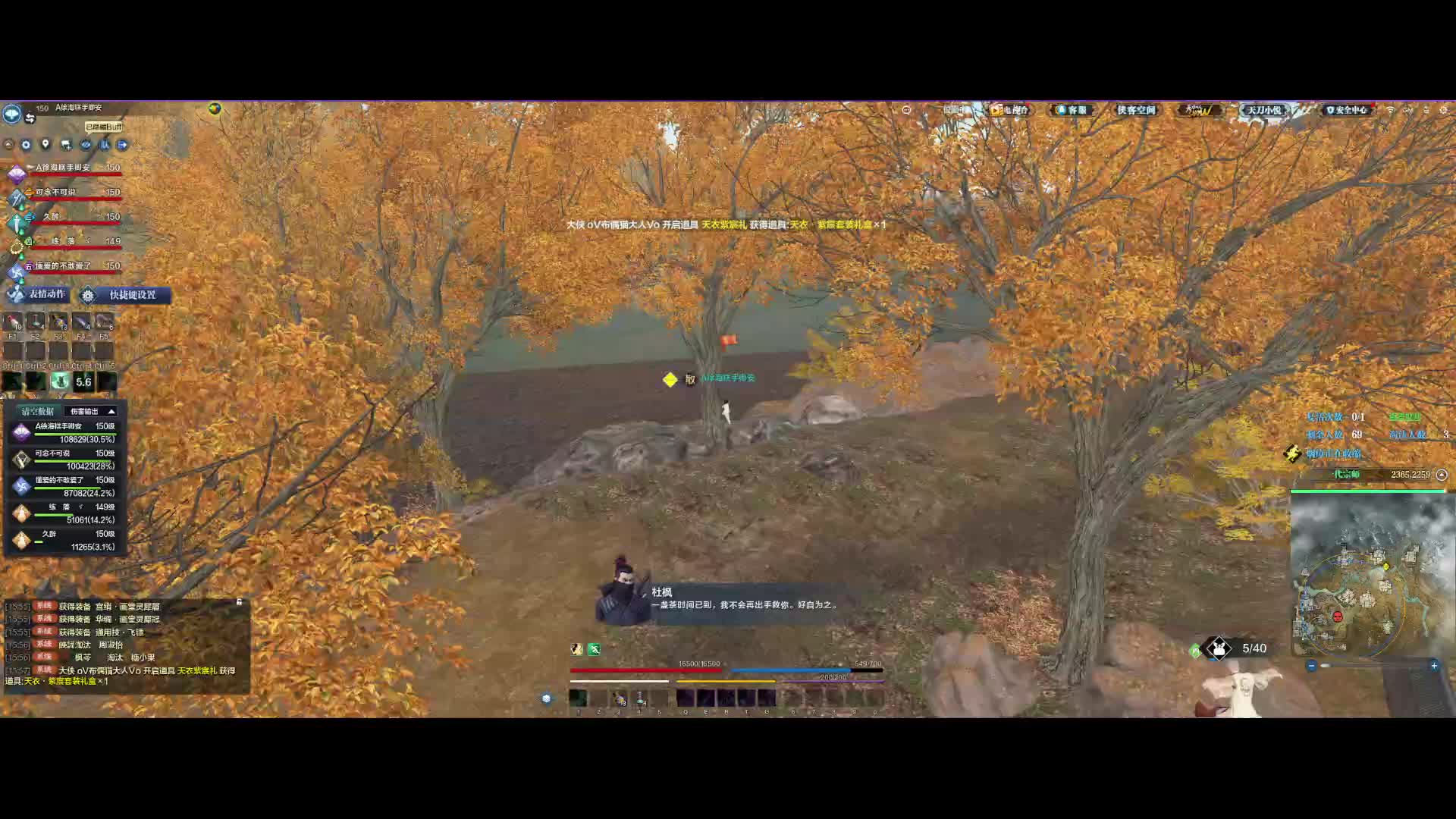 好好好，毒瘴也是你的人是吧，这次毒里吃抓捕落我身上了