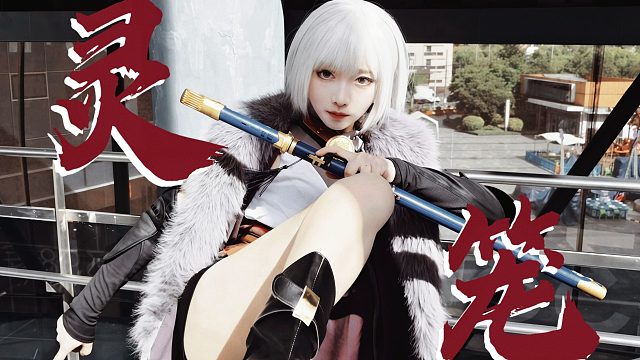 【灵笼】听说你们都在传我“死”了？