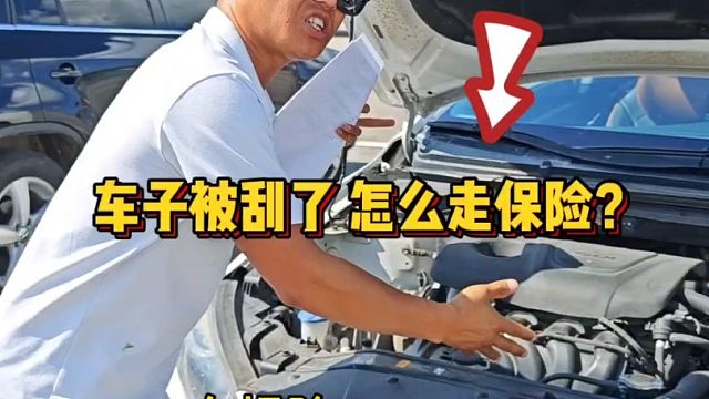 新手上路时，汽车保险怎么用？如何续保？斯令一次性给你讲明白