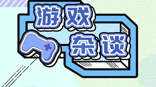 刚实习完了就整这出是吧 #逆水寒  #游戏  #实习  #大学生 #实习证明