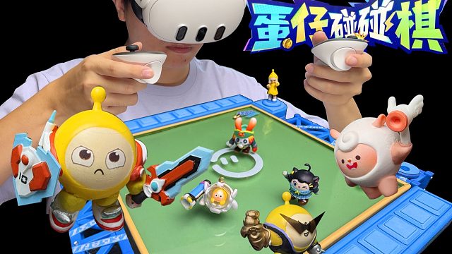 耗时500小时！VR建模+3D打印+定格动画 创造蛋仔碰碰棋战斗现场