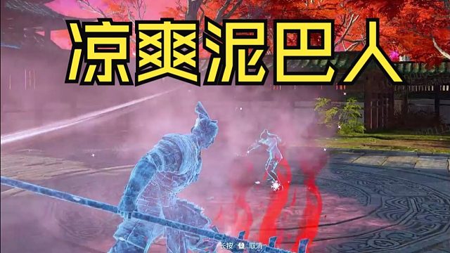 岳山夏天开空调