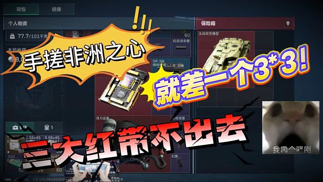 看完视频，豪猪连夜肝出3*3