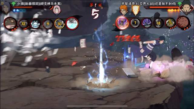 听说人人都可以踩带土一脚，可怎么人都在我下面啊