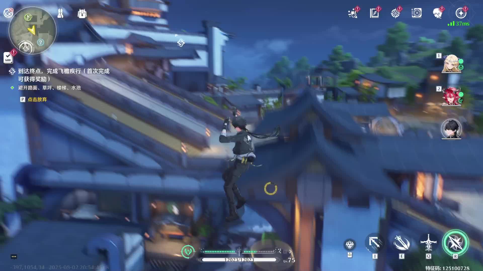 2025-08-02_2直播回放