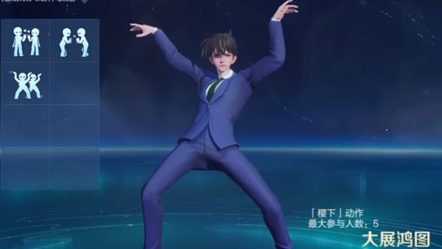 嘿嘿，来看新一跳大展宏图吧，8月2号到8号登录游戏，到活动里领大展宏图动作和限时语音吧，挺有意思的