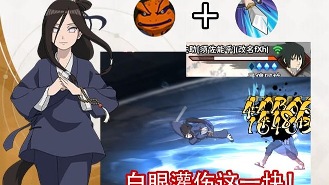 花火：蛤蟆吉暴力输出，太极剑充当扦插