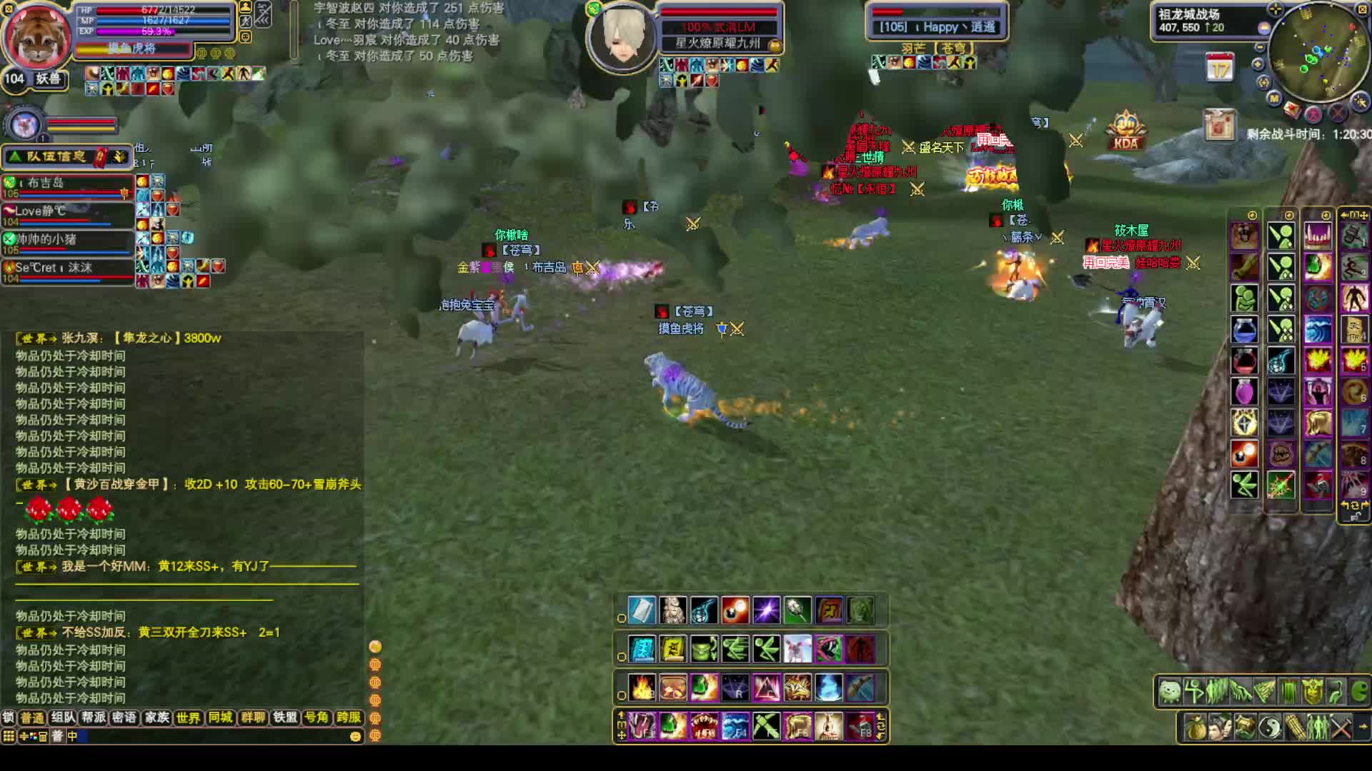 2025-08-02 九州进攻苍穹