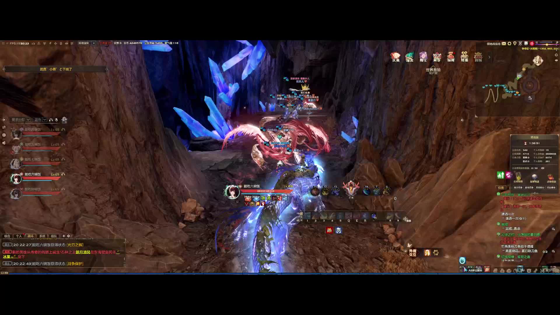 8.2蓝炽焰领地战彩笔光刃视角（上）