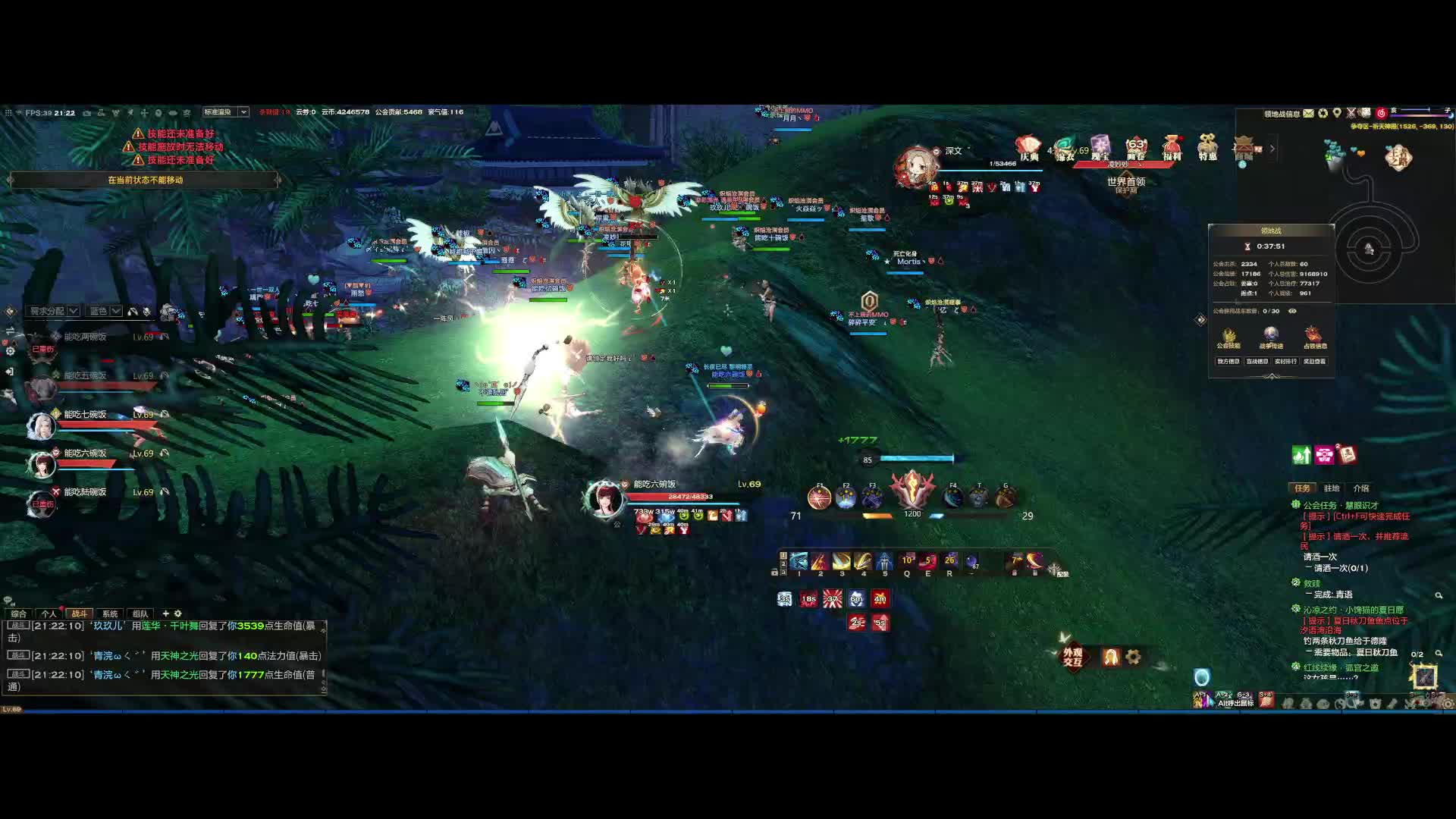 8.2蓝炽焰领地战彩笔光刃视角（下）