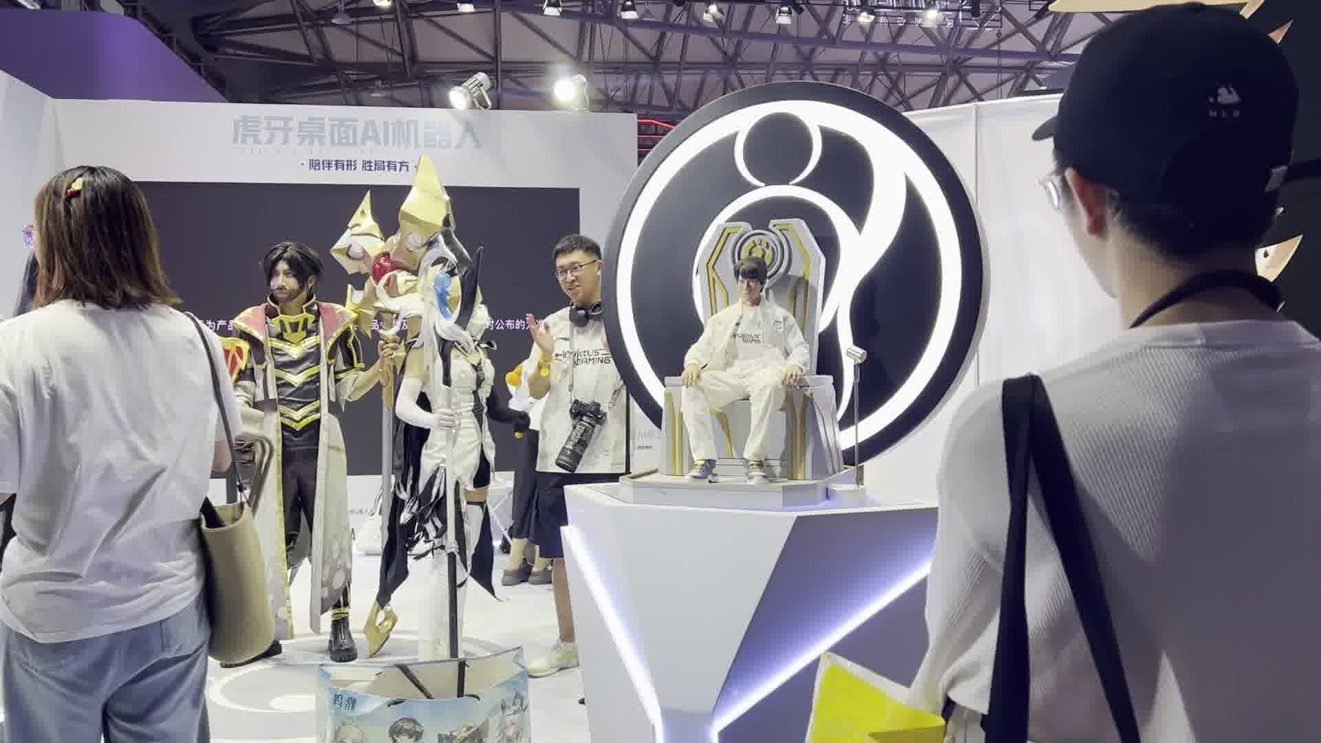 #虎牙i超体 #ChinaJoy #上海CJ展