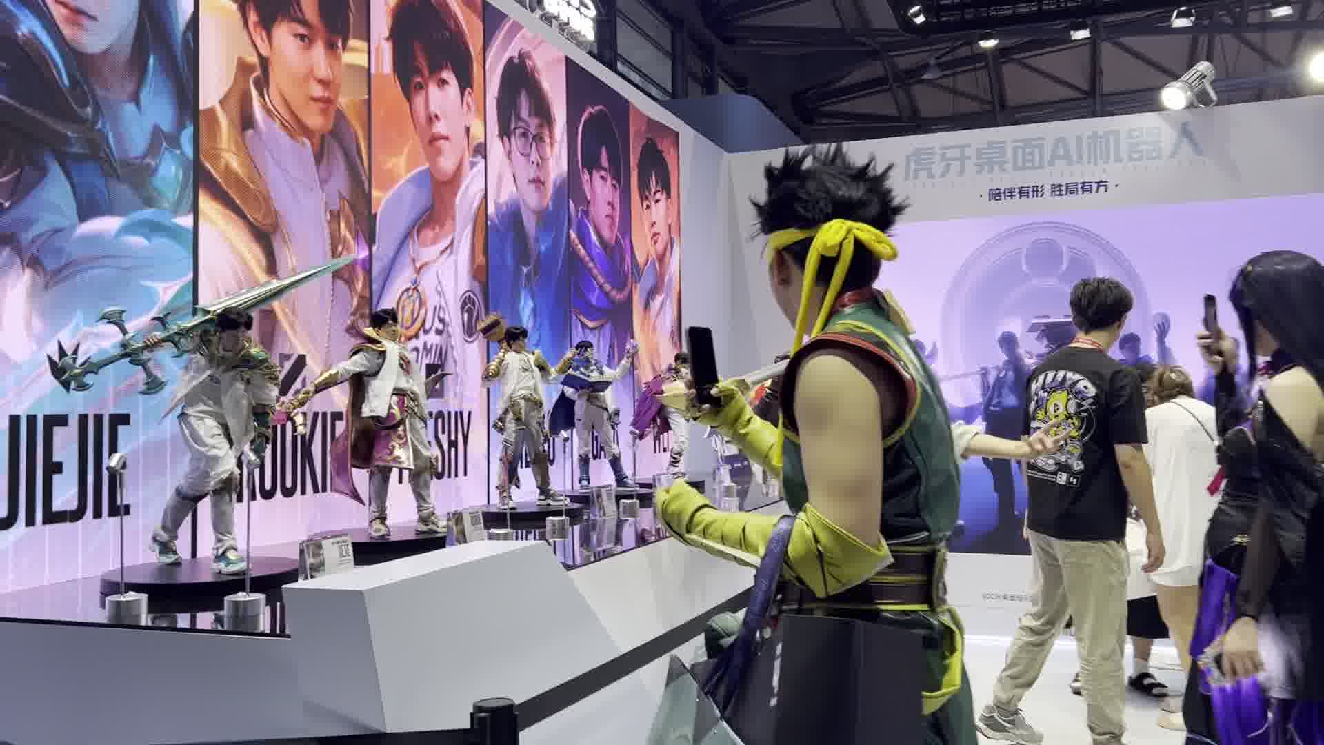 #虎牙i超体 #ChinaJoy #上海CJ展