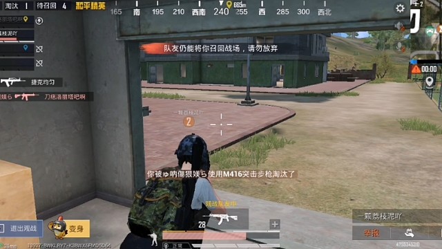 #和平精英 #和平精英空投节哦耶