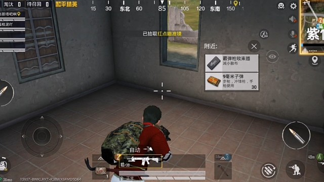 #和平精英 #和平精英空投节分享攻略。