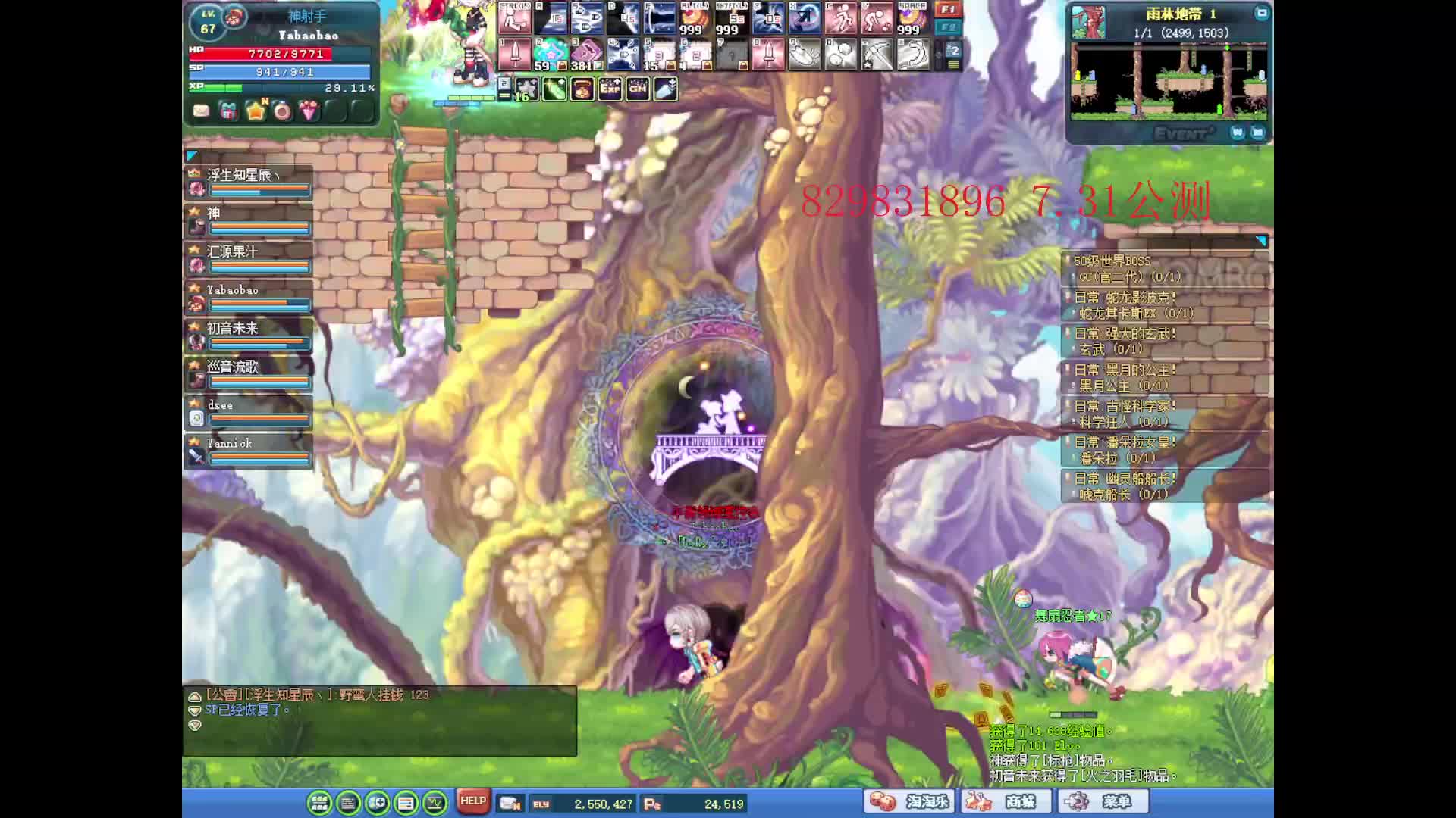 彩虹岛刷野蛮人