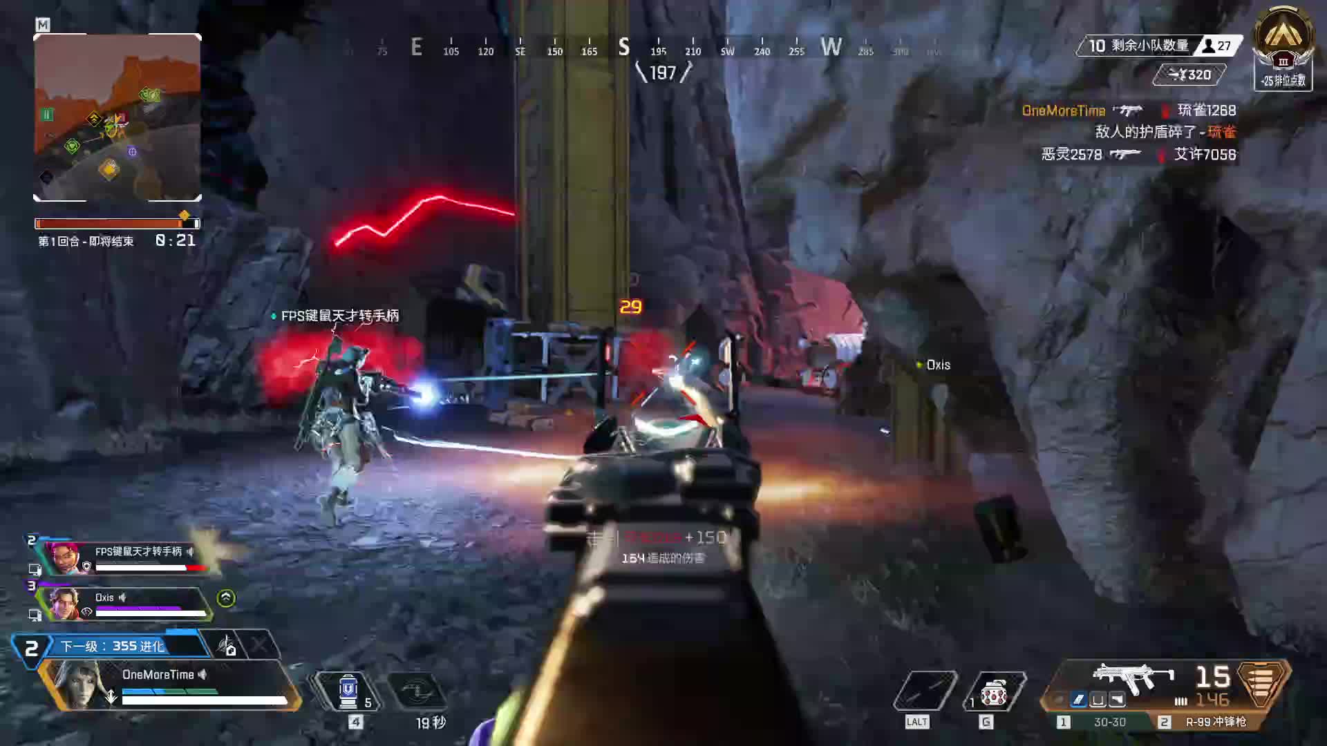 看一看，瞧一瞧片段1