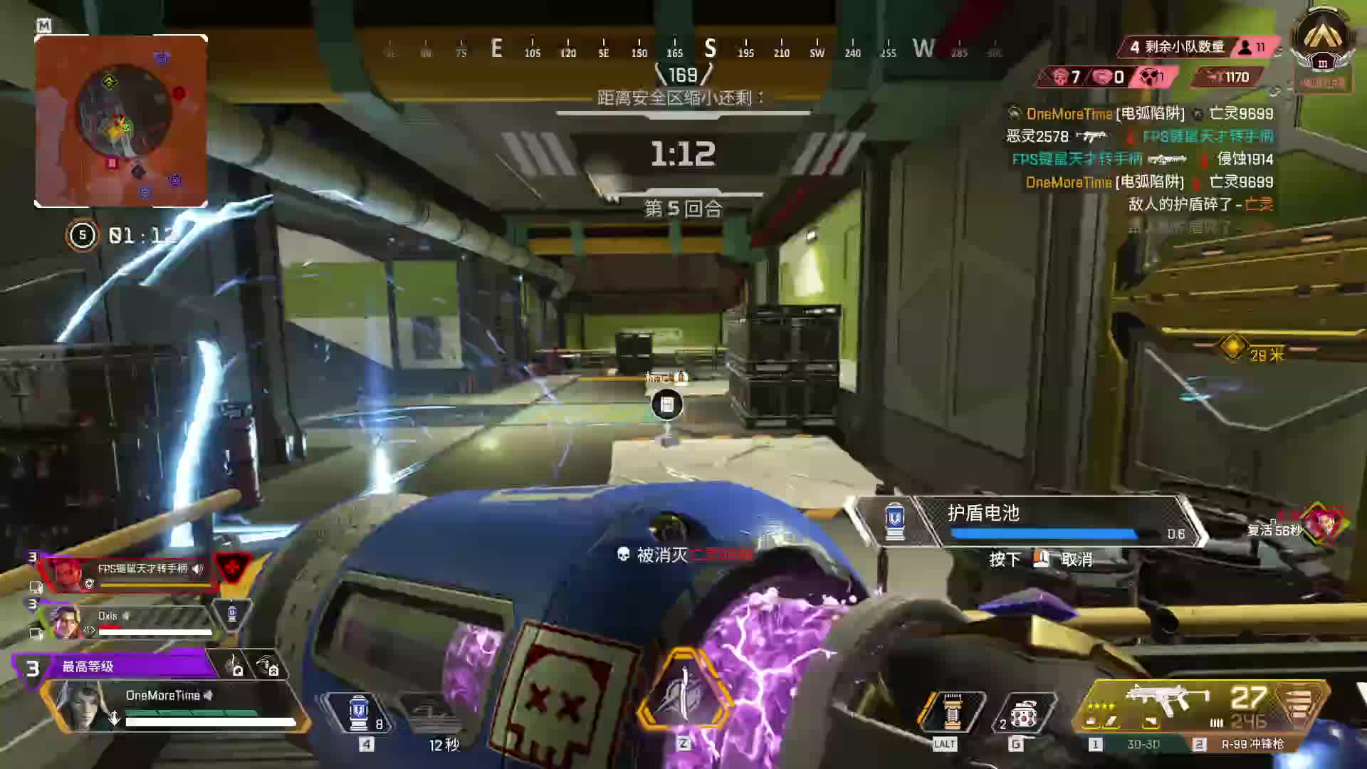 看一看，瞧一瞧片段2