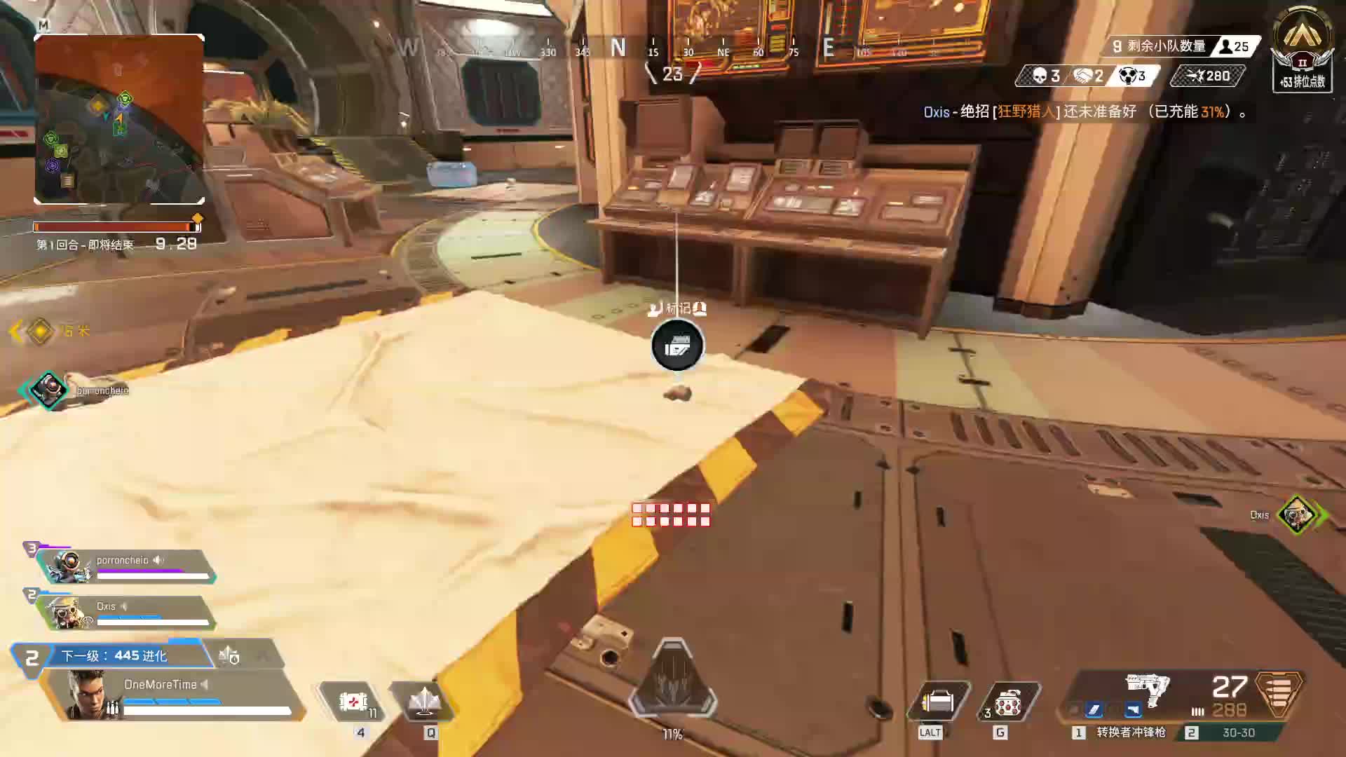 看一看，瞧一瞧片段6