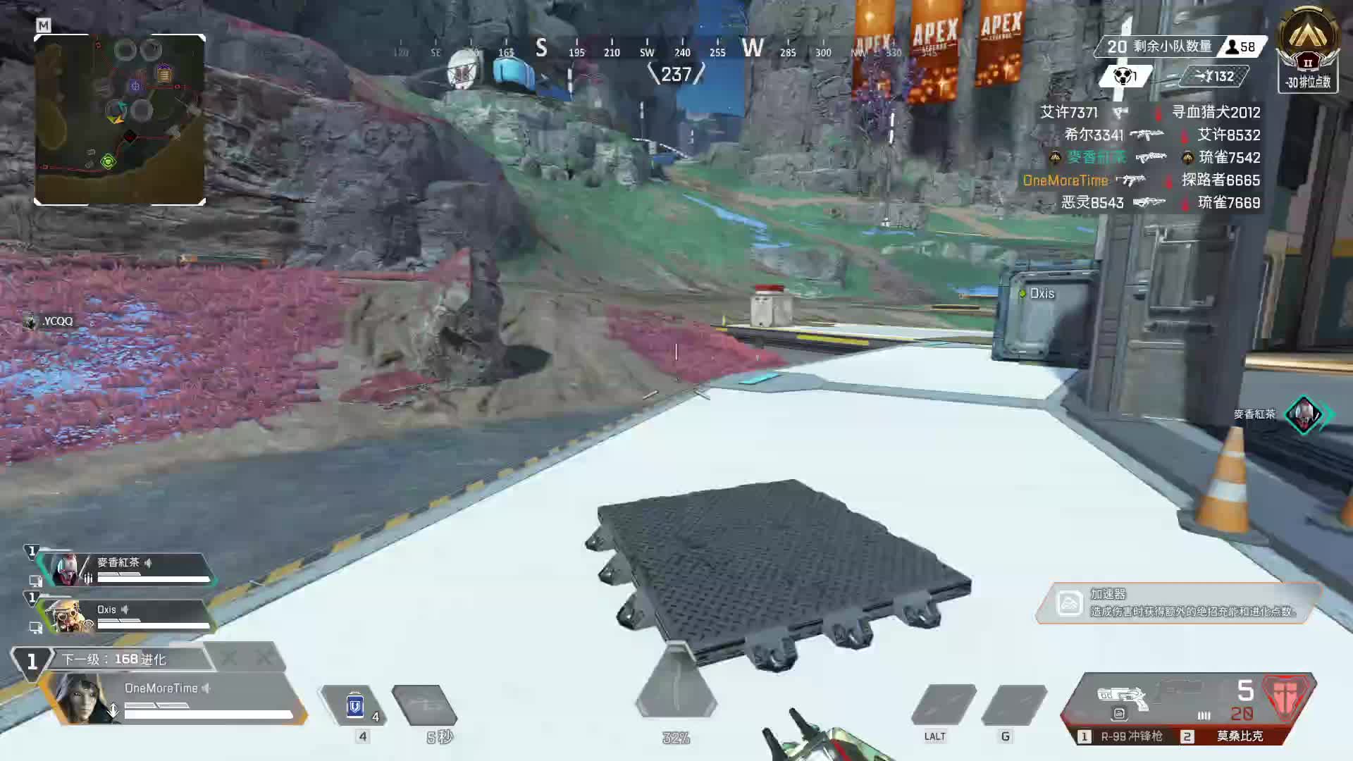 看一看，瞧一瞧片段5