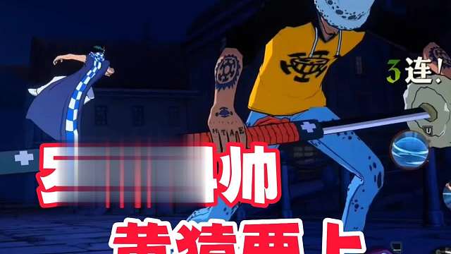 罗全技能爆料帅爆了，策划齐蒙妮有点东西，下个红卡是黄猿