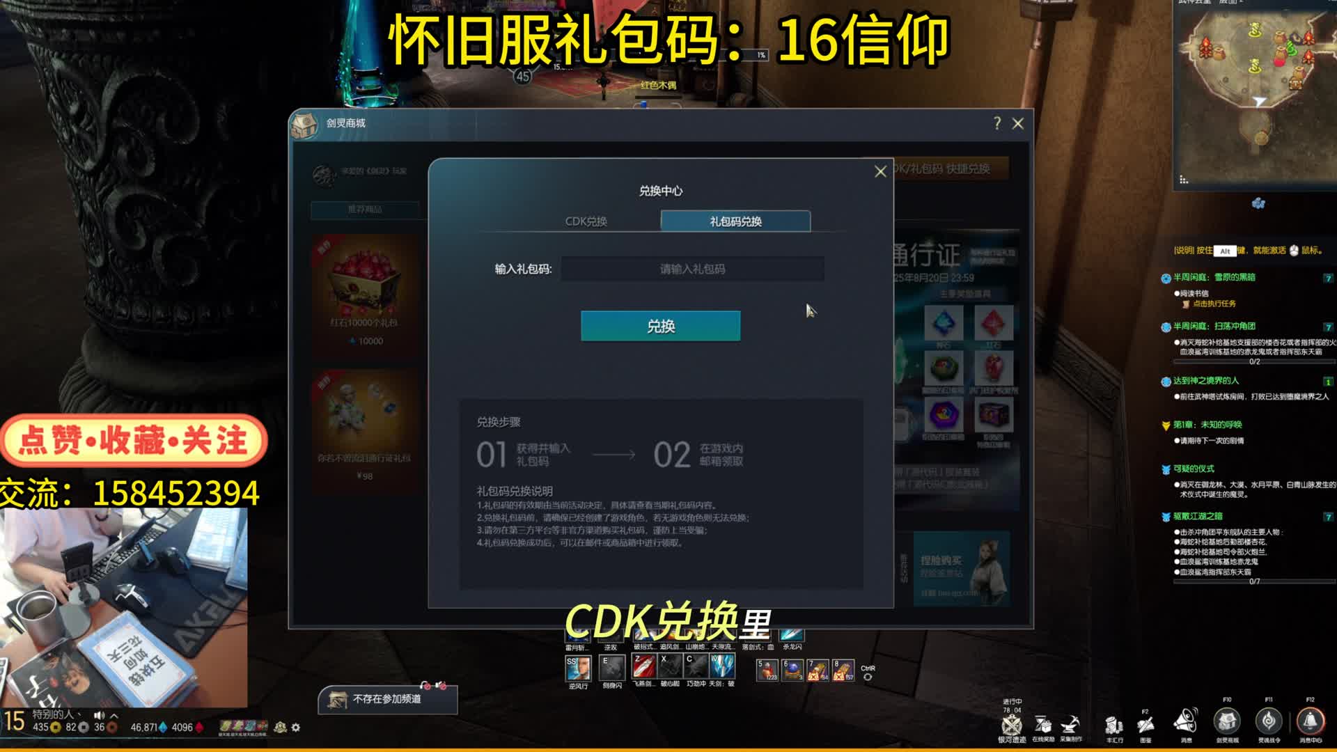 剑灵怀旧服  剑士那个流派才是版本答案？改如何选着？（命加的崛起之路）