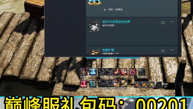 剑灵巅峰服 兄弟们，你们50级送的紫书开出核心了吗？