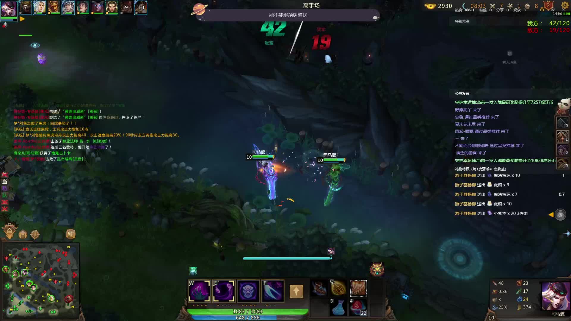 in官渡之司马懿