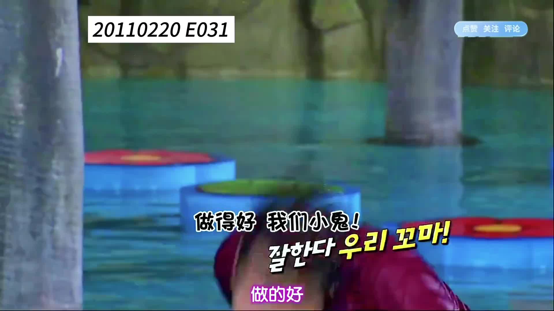 Running Man的歌舞合唱游戏