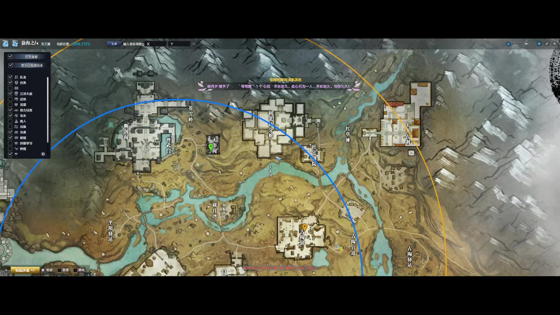 老区强势队伍 凶得很