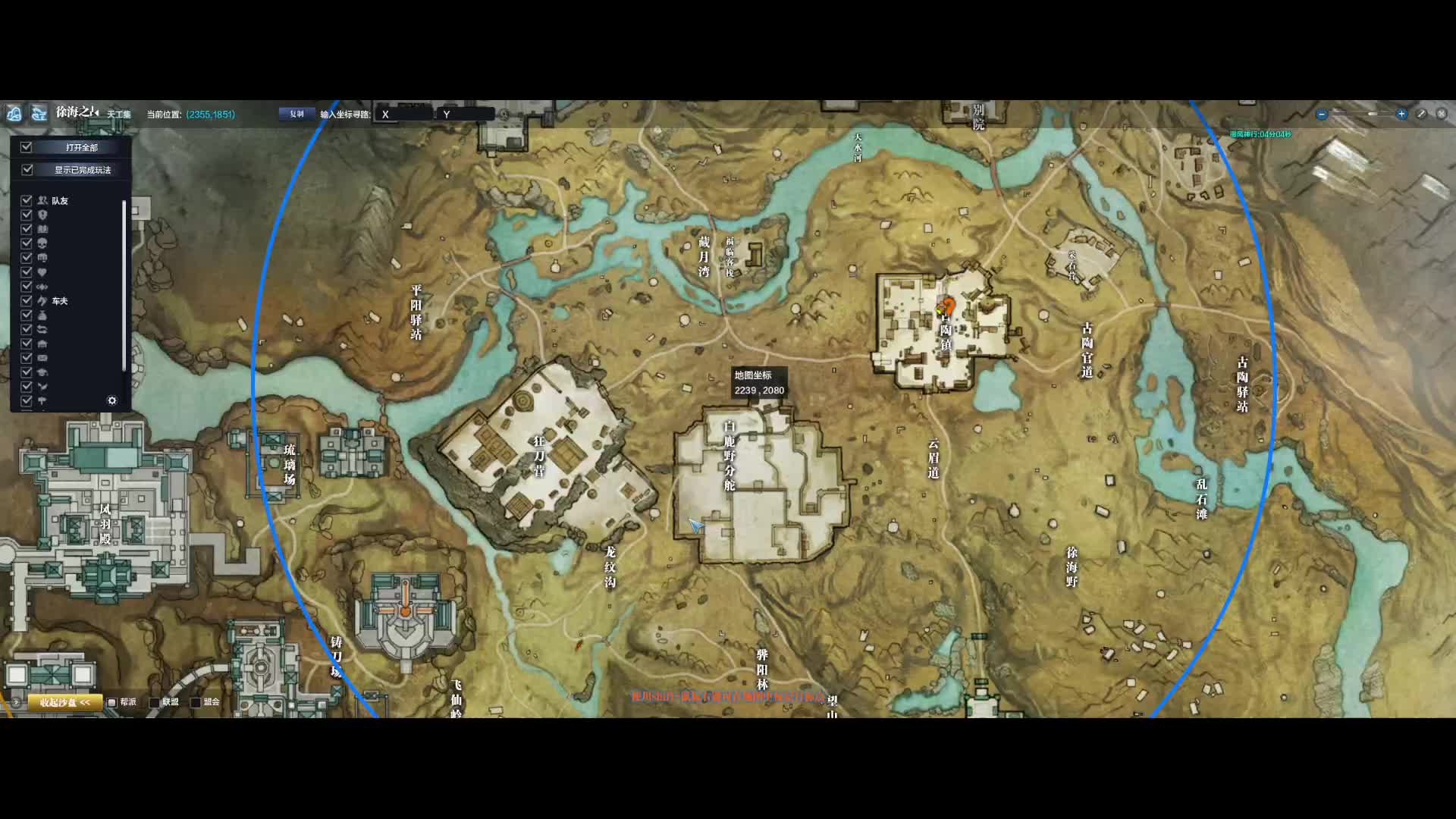 7.11时光回归把把十杀-片段4