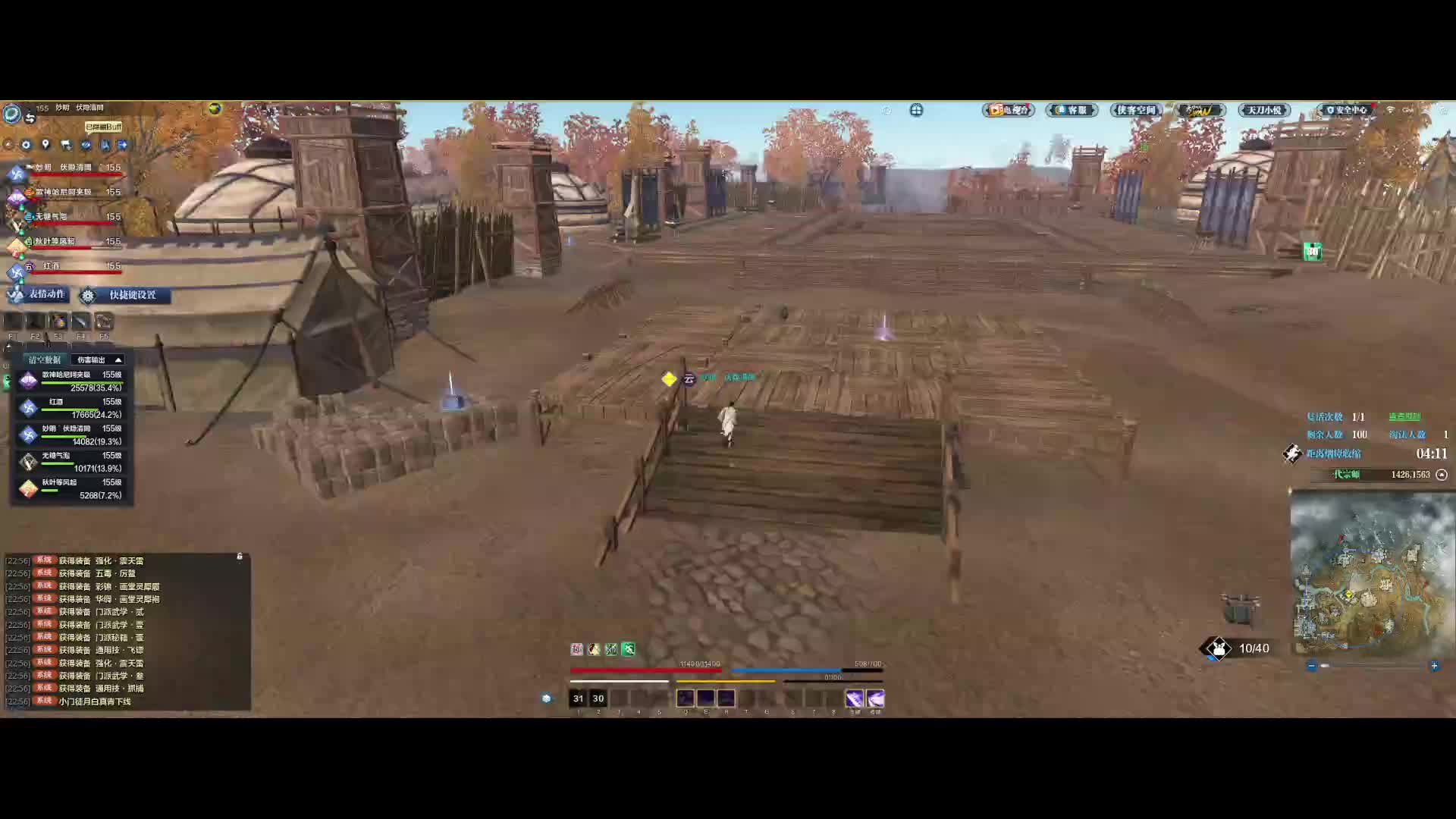 老区强势队伍 凶得很