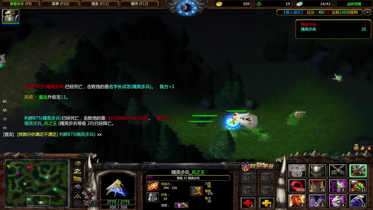 丛林肉搏  分不清大小王？