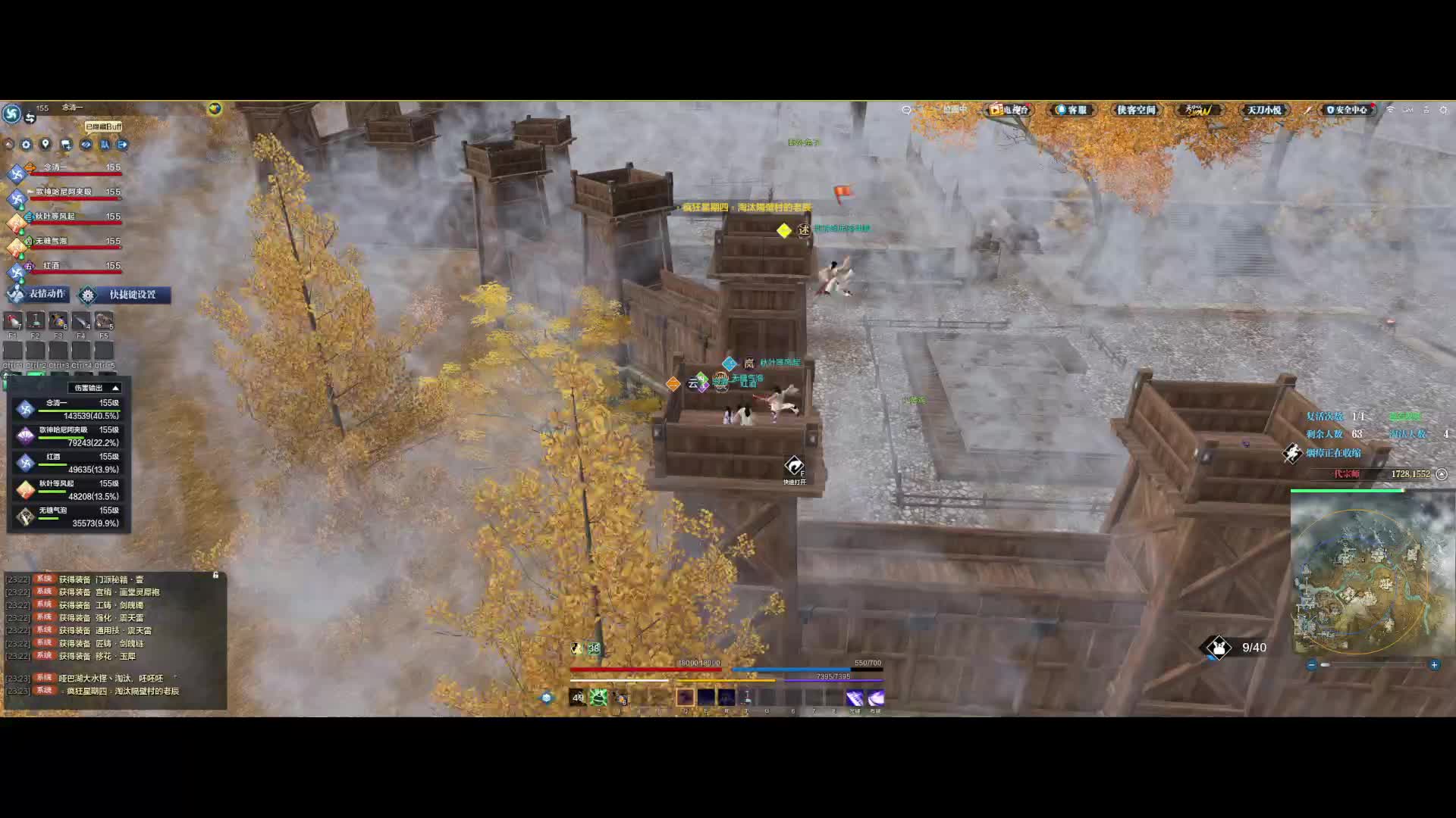 老区强势队伍 凶得很